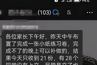 金宝搏188手机app官网下载截图0